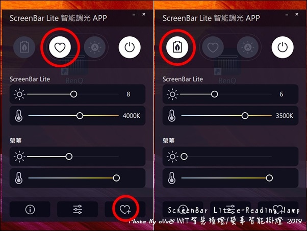 screenbar lite-44.jpg screenbar lite-44.jpg
