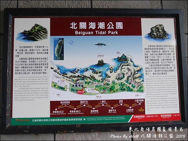 北關海潮公園-03.jpg