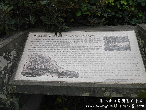 北關海潮公園-23.jpg