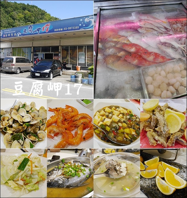 豆腐岬17-01.jpg