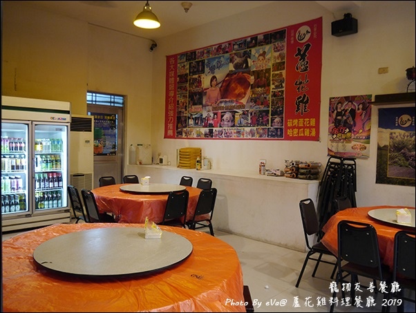 蘆花雞料理餐廳-03.jpg