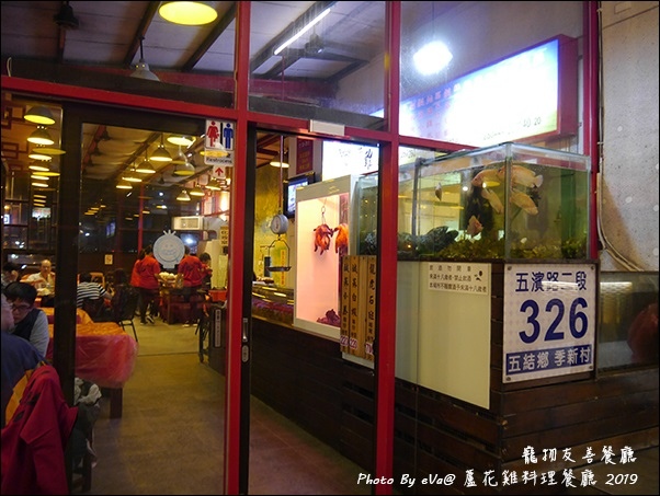 蘆花雞料理餐廳-04.jpg