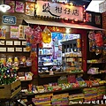 駿懷舊餐廳-07.jpg