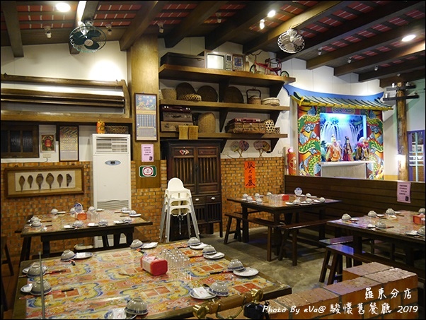 駿懷舊餐廳-20.jpg