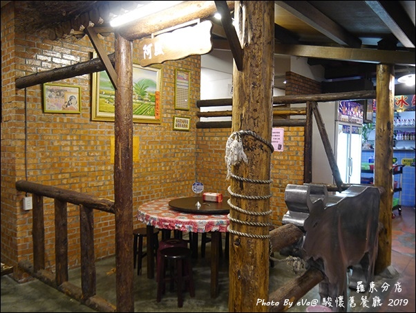 駿懷舊餐廳-19.jpg