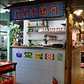 駿懷舊餐廳-23.jpg