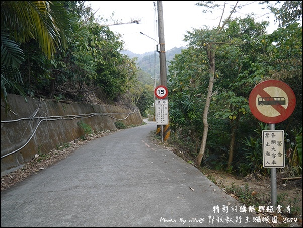 郭叔叔野生獼猴園-06.jpg