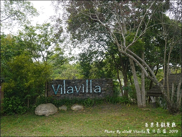 vilavilla-02.jpg