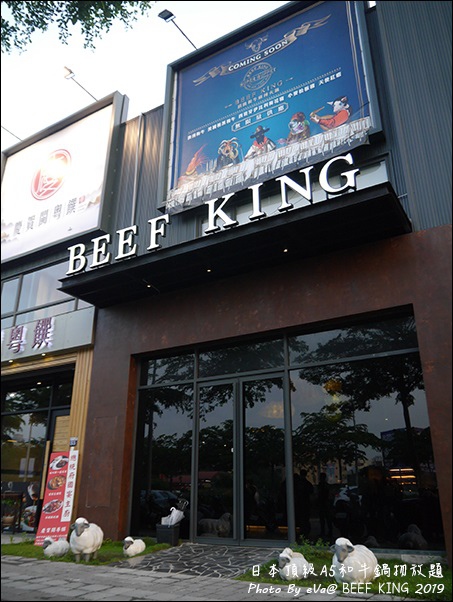 beef king-02.jpg