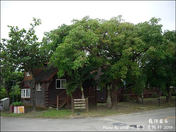 小墾丁渡假村寵物園區-04.jpg