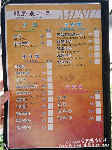 龍盤餐飲-10.jpg