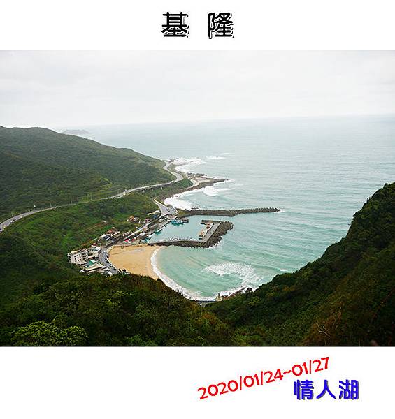 情人湖-01.jpg