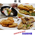 金益鯊魚羹-01.jpg