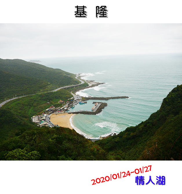 情人湖-01.jpg