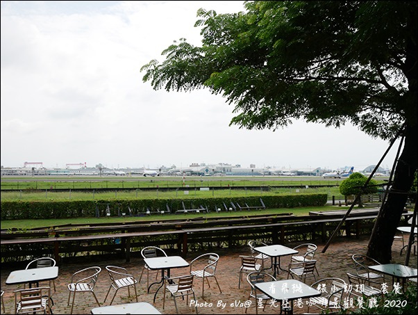 星光空港咖啡景觀餐廳-06.jpg