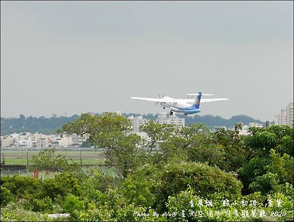 星光空港咖啡景觀餐廳-09.jpg