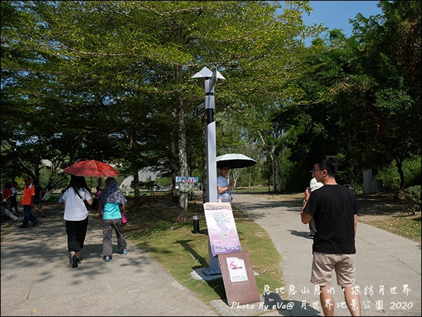 月世界地景公園-03.jpg