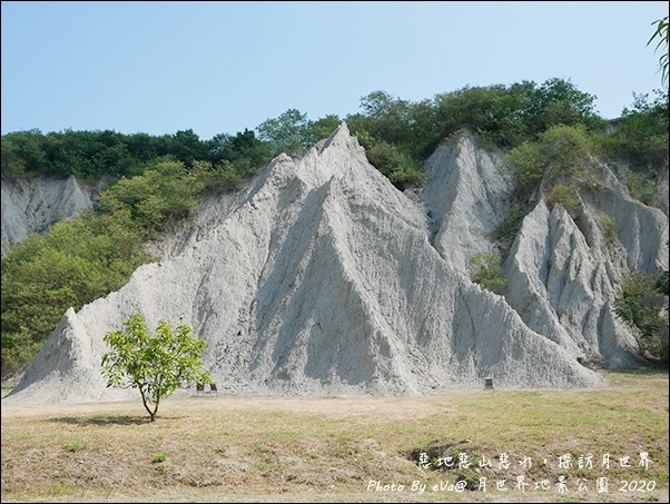 月世界地景公園-06.jpg