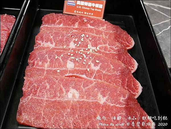 田季發爺燒肉-36.jpg