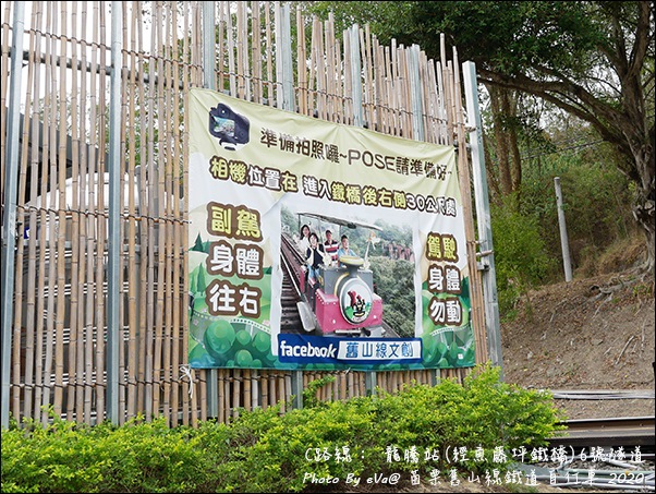 苗栗舊山線鐵道自行車-03.jpg