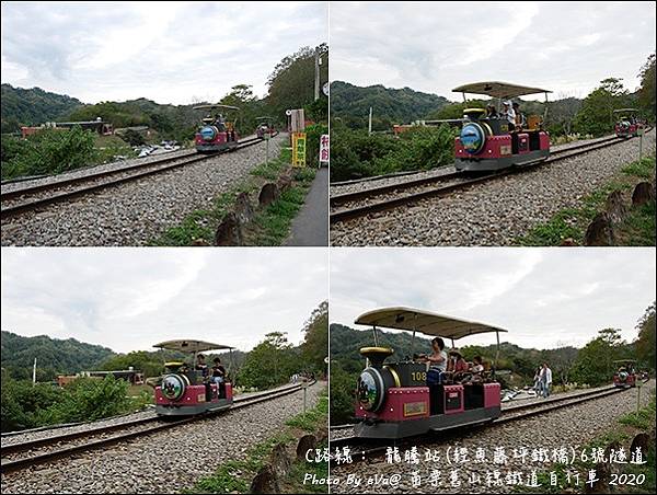 苗栗舊山線鐵道自行車-15.jpg