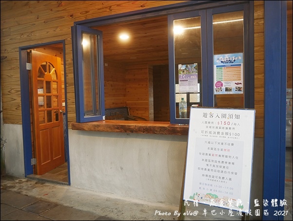 卓也小屋渡假園區-03.jpg