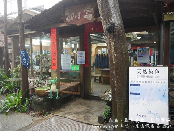 卓也小屋渡假園區-13.jpg