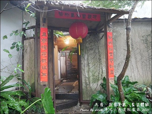 卓也小屋渡假園區-17.jpg