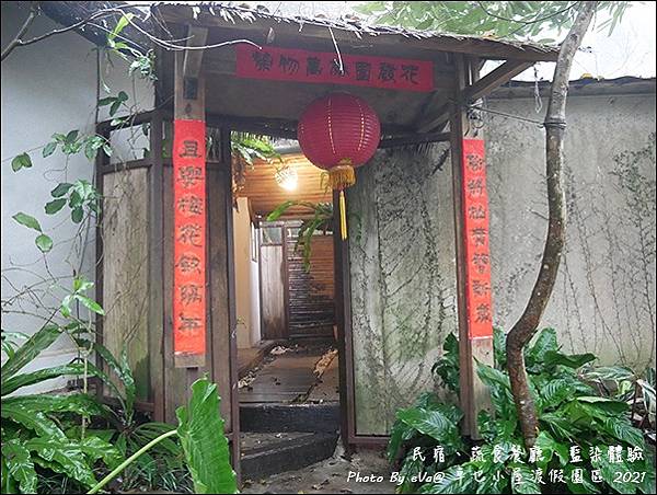 卓也小屋渡假園區-17.jpg