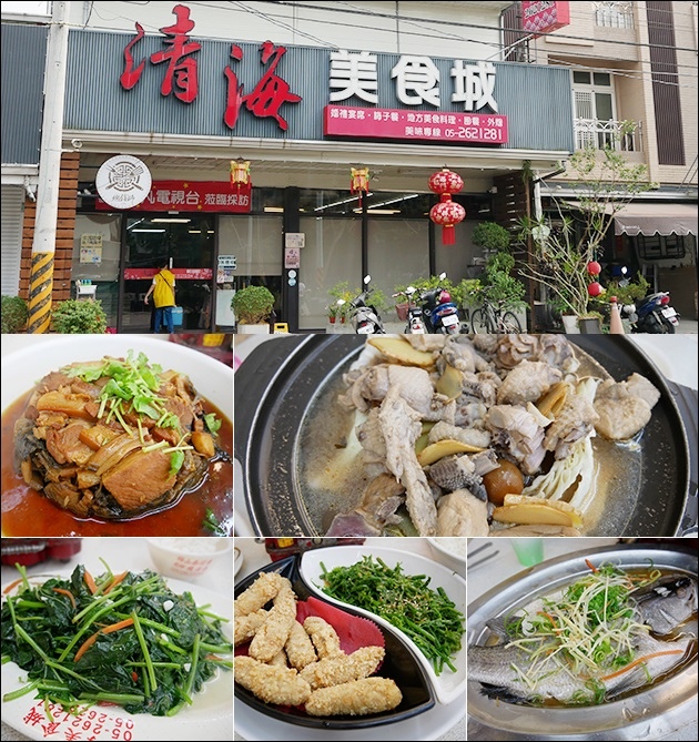 清海美食城-01.jpg