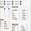 論石間鍋物-12.jpg