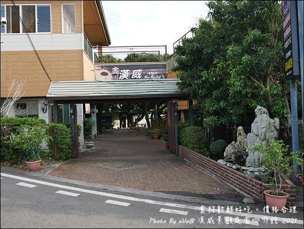 漢威景觀庭園咖啡館-03.jpg