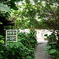 山度空間-03.jpg
