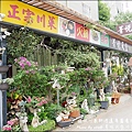 菁悅天空川菜館-02.jpg