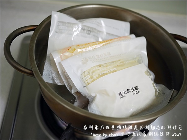 中保無限家料理包-32.jpg