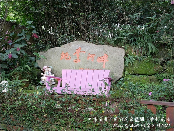 桃李河畔-02.jpg