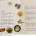 七彩屋雲南擺夷料理-15.jpg