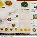 七彩屋雲南擺夷料理-16.jpg