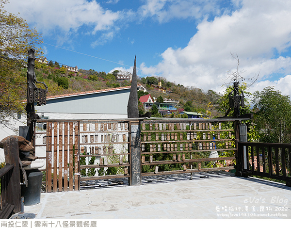 雲南十八怪景觀餐廳-29.jpg