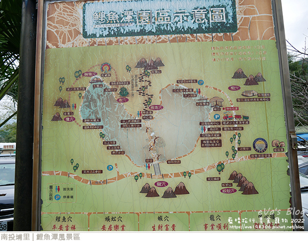 埔里鯉魚潭風景區-07.jpg