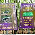 孟宗竹林古戰場和長源圳生態步道-13.jpg