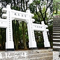 莫那魯道紀念碑-01.jpg