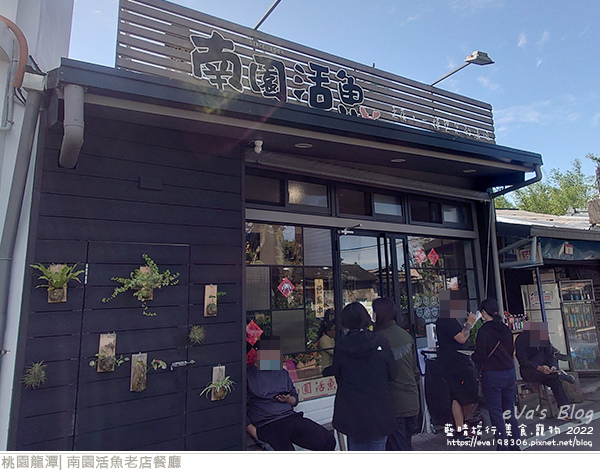 南園活魚老店餐廳-02.jpg