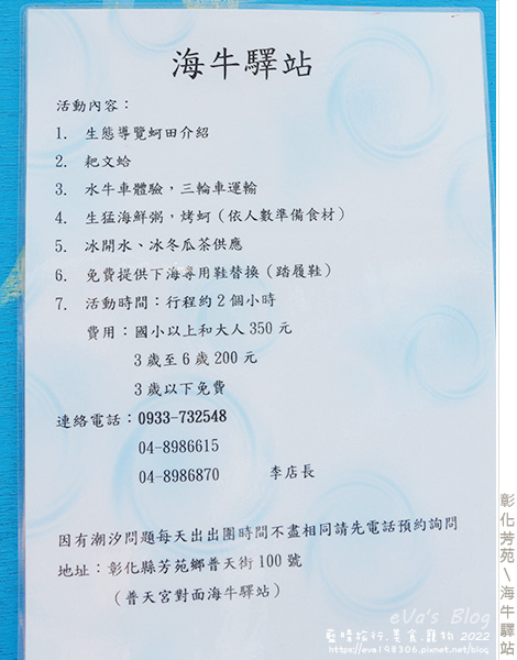 海牛驛站-06.jpg