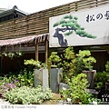 花露農場-09.jpg