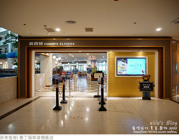 墾丁福華渡假飯店-46.jpg