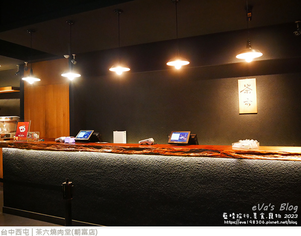 茶六燒肉堂朝富店-03.jpg