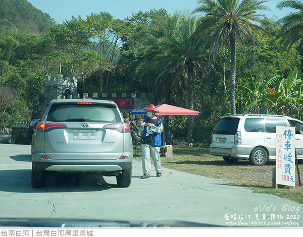 台灣白河萬里長城-02.jpg