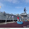 德陽艦園區-04.jpg