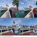 德陽艦園區-03.jpg